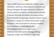 Photo of Ssaabasajja Kabaka Okubirizza Abaakakiiko K’ebyokulonda Kakomye Kyekubiira