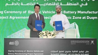 Photo of INTERNATIONAL BUSINESS: Oman Rewrites Investment Rules In Push To Attract Global Capital
